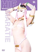 GIMG-021 DVD Cover