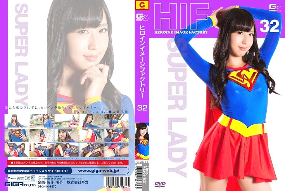 GIMG-032 Sampul DVD