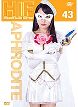 GIMG-043 Sampul DVD