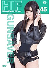 GIMG-045 DVDカバー画像
