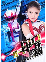 GIRO-019 DVD Cover