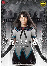 GIRO-020 DVD Cover