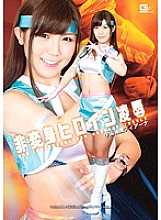 GIRO-030 DVD封面图片 