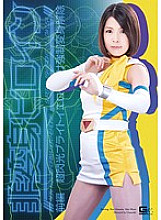 GIRO-034 DVD封面图片 
