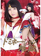 GIRO-041 DVDカバー画像
