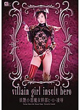 GIRO-048 DVD封面图片 