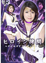 GIRO-066 Sampul DVD