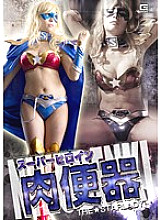 GIRO-077 DVD Cover