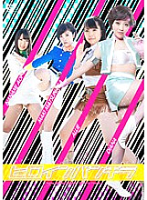 GIRO-083 Sampul DVD