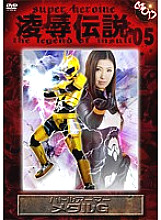 GODS-005 DVDカバー画像