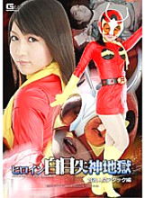 GOMK-013 DVD封面图片 