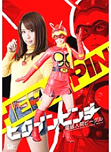 GOMK-016 DVD封面图片 