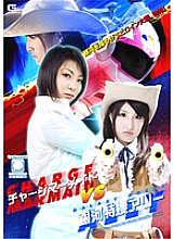 GOMK-017 DVD Cover