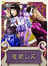 GOMK-024 DVD Cover