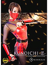 GOMK-046 DVD Cover