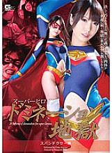 GOMK-052 Sampul DVD