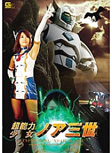 GOMK-065 DVD封面图片 