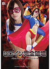 GOMK-086 Sampul DVD