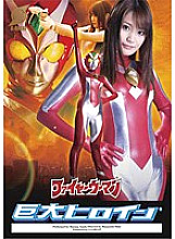GRET-005 Sampul DVD
