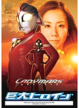 GRET-010 DVD Cover