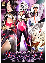 GRET-029 Sampul DVD