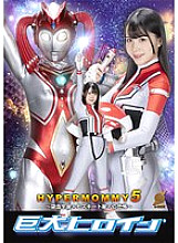 GRET-042 DVDカバー画像