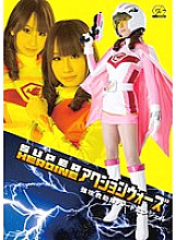 GSAD-006 Sampul DVD