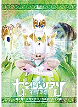 GTRL-004 DVD封面图片 