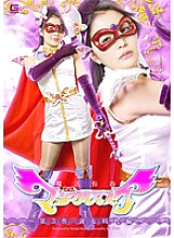 GTRL-009 Sampul DVD