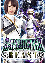 GTRL-046 DVD Cover