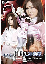 GVRD-005 Sampul DVD