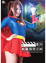 GVRD-012 DVD封面图片 