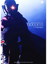 GVRD-025 Sampul DVD