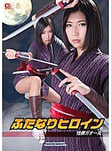 GVRD-032 DVD封面图片 