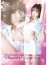GVRD-050 Sampul DVD