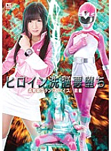 GVRD-094 DVD封面图片 