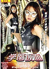 GXXD-05 DVD封面图片 