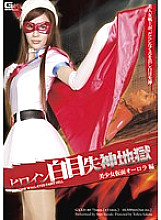 GXXD-40 DVD封面图片 