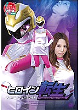 GXXD-084 DVD Cover
