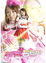GXXD-095 DVD封面图片 