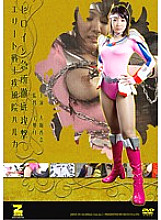 JMSZ-003 DVD封面图片 