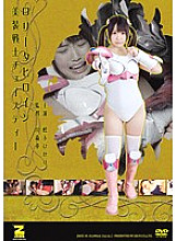 JMSZ-005 DVD Cover
