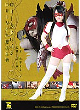 JMSZ-007 DVDカバー画像