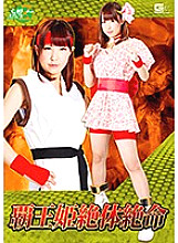JMSZ-050 Sampul DVD