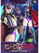 JMSZ-059 DVD Cover