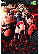 JMSZ-062 DVDカバー画像