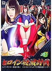 JMSZ-65 DVD Cover