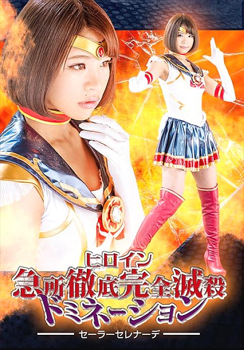 JMSZ-68 DVD Cover