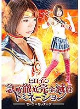 JMSZ-68 DVD Cover