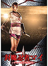 JMSZ-75 DVD Cover